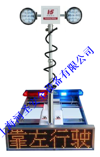 一體化車載移動照明2.5米 一體化車載移動照明2.5米